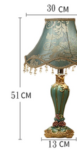 Load image into Gallery viewer, Arna Royal Collection - Vintage European Retro Table Lamp