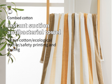 Load image into Gallery viewer, Luxury Towels - Choice of Colours - x2 - 100% Cotton Super Absorbent Comfortable Stripe
